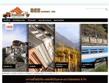 Tablet Screenshot of beejourneylife.com